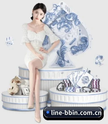 bbin官网 APP 界面